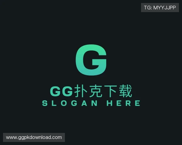 了解gg扑克下载